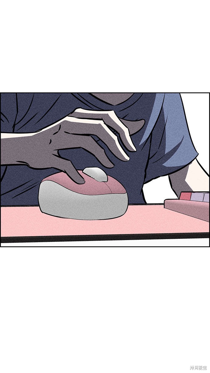 《笨蛋天才》漫画最新章节第32话免费下拉式在线观看章节第【10】张图片