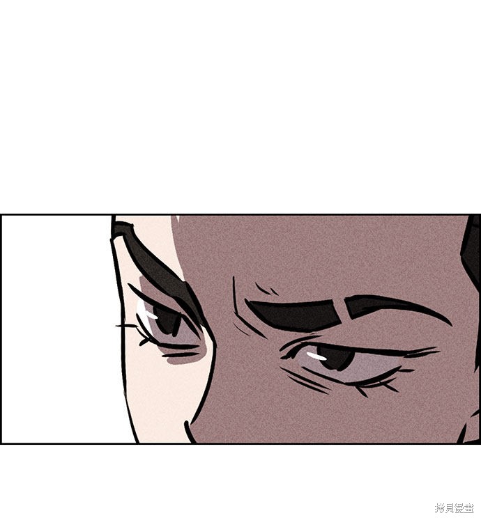 《笨蛋天才》漫画最新章节第43话免费下拉式在线观看章节第【68】张图片