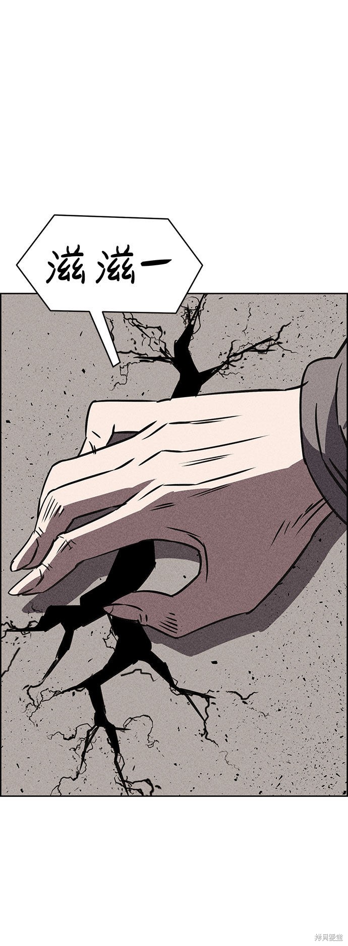 《笨蛋天才》漫画最新章节第41话免费下拉式在线观看章节第【4】张图片