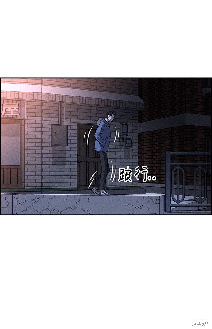 《笨蛋天才》漫画最新章节第42话免费下拉式在线观看章节第【57】张图片