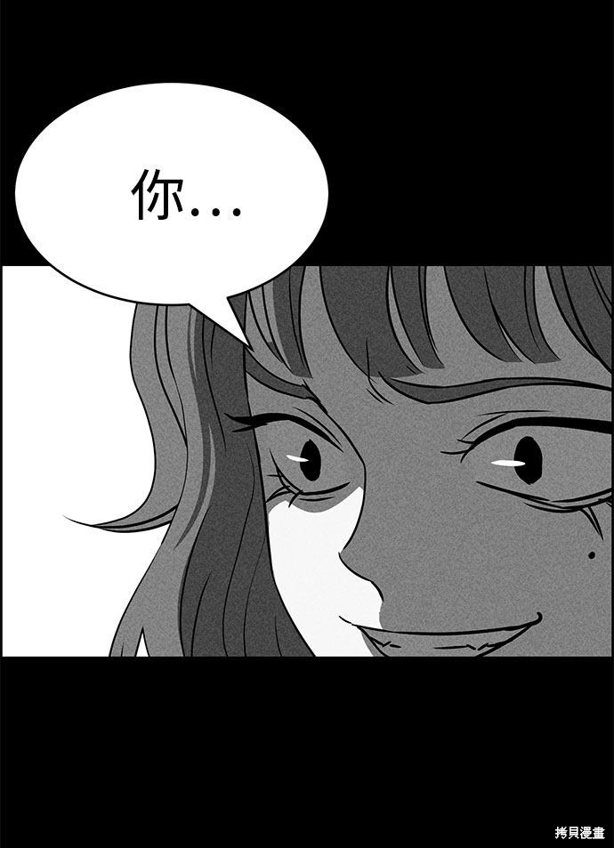 《笨蛋天才》漫画最新章节第49话免费下拉式在线观看章节第【71】张图片