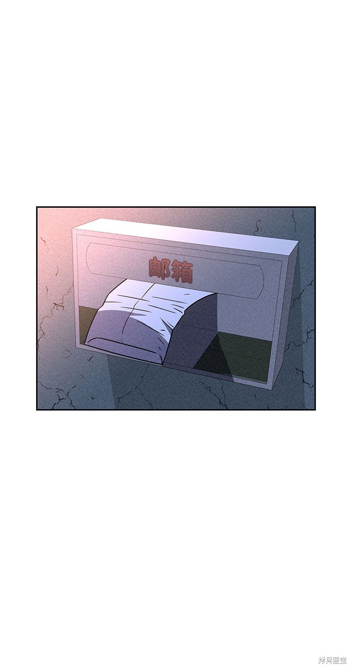 《笨蛋天才》漫画最新章节第42话免费下拉式在线观看章节第【56】张图片
