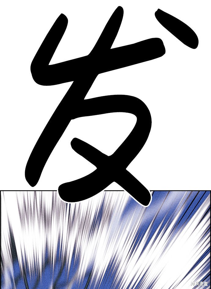 《笨蛋天才》漫画最新章节第39话免费下拉式在线观看章节第【113】张图片