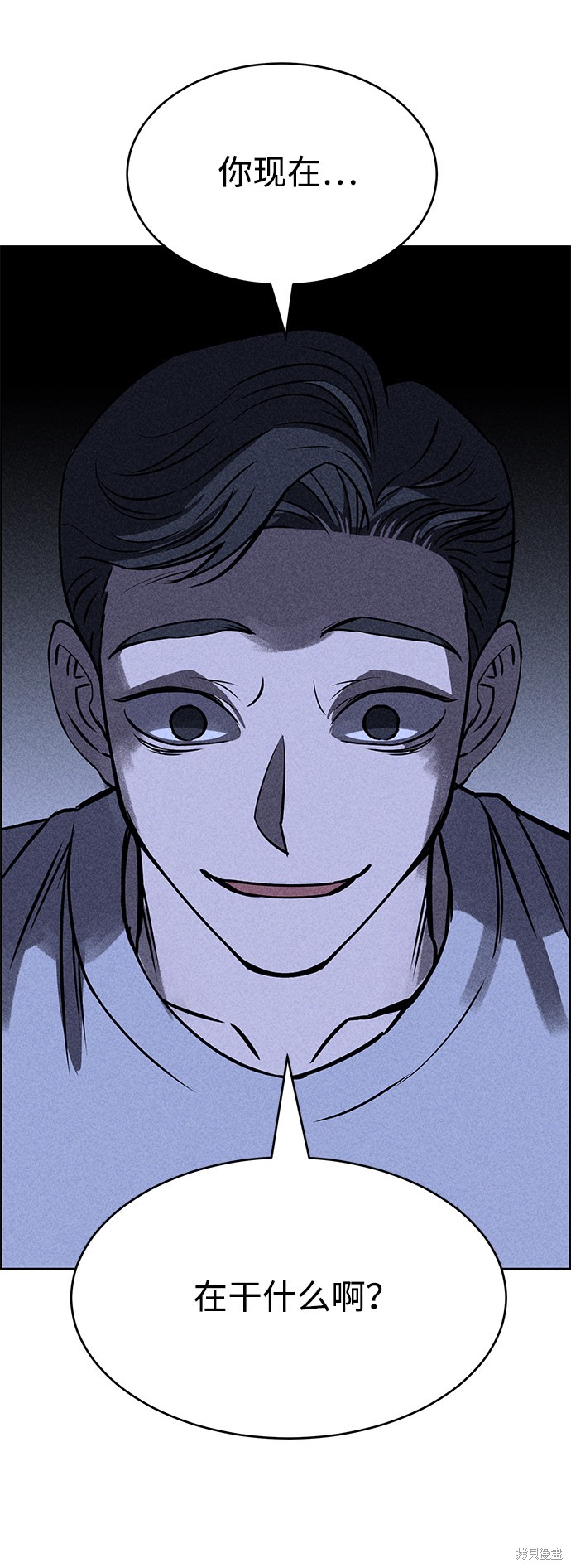 《笨蛋天才》漫画最新章节第22话免费下拉式在线观看章节第【98】张图片