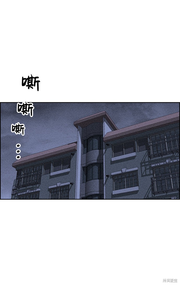 《笨蛋天才》漫画最新章节第28话免费下拉式在线观看章节第【36】张图片