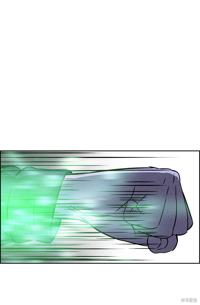 《笨蛋天才》漫画最新章节第30话免费下拉式在线观看章节第【4】张图片