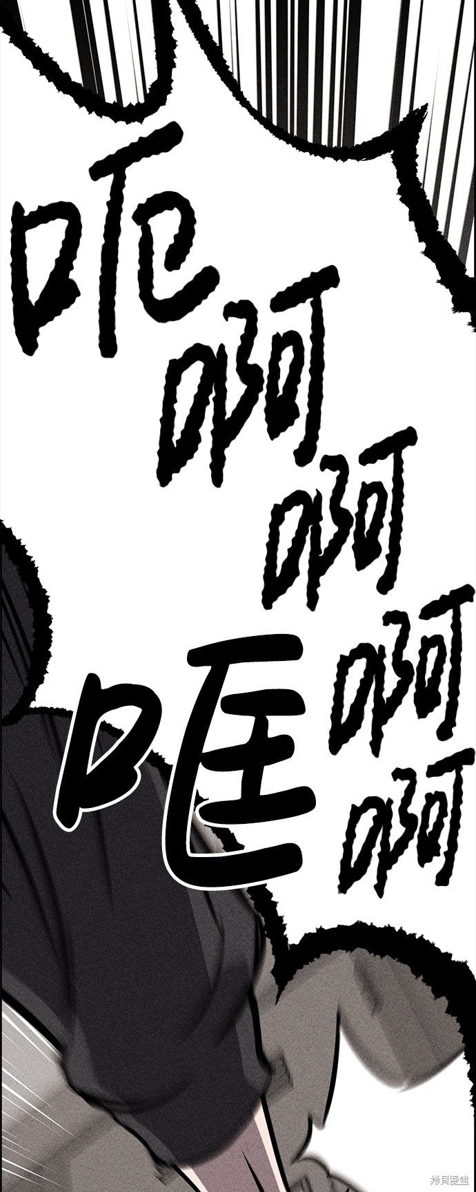 《笨蛋天才》漫画最新章节第34话免费下拉式在线观看章节第【61】张图片