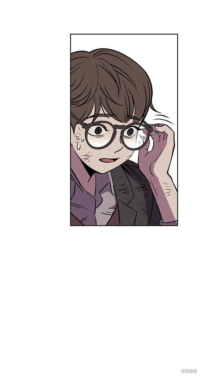 《笨蛋天才》漫画最新章节第7话免费下拉式在线观看章节第【78】张图片