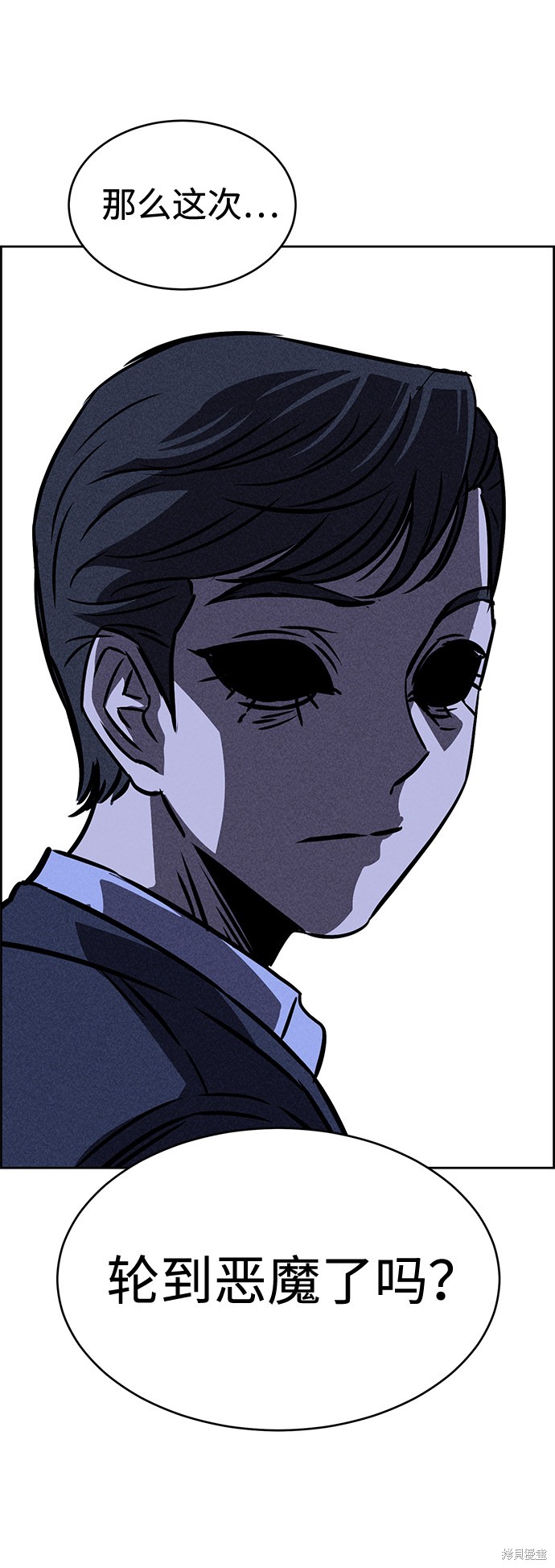 《笨蛋天才》漫画最新章节第29话免费下拉式在线观看章节第【57】张图片