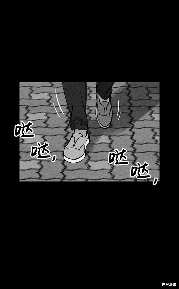 《笨蛋天才》漫画最新章节第19话免费下拉式在线观看章节第【99】张图片