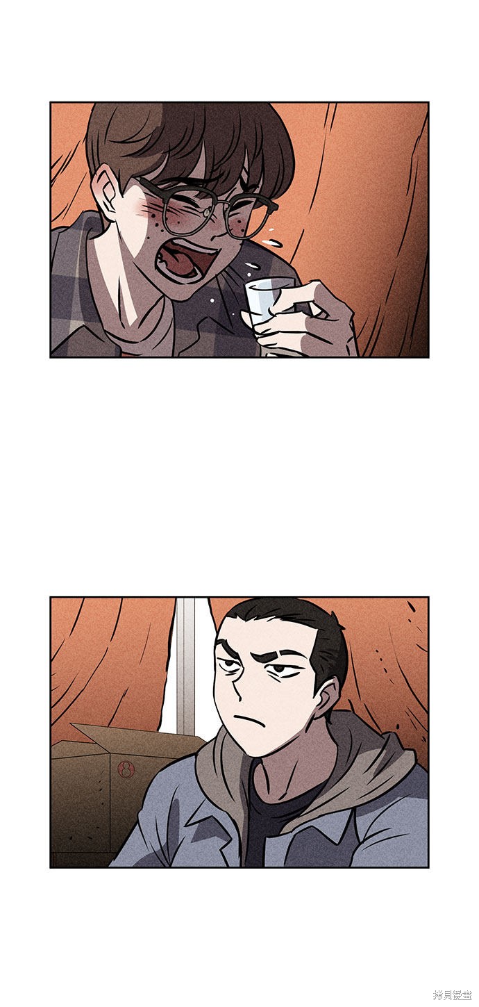 《笨蛋天才》漫画最新章节第43话免费下拉式在线观看章节第【2】张图片