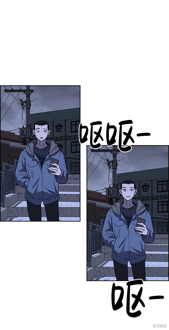 《笨蛋天才》漫画最新章节第42话免费下拉式在线观看章节第【69】张图片