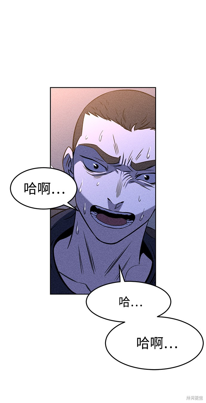 《笨蛋天才》漫画最新章节第2话免费下拉式在线观看章节第【23】张图片