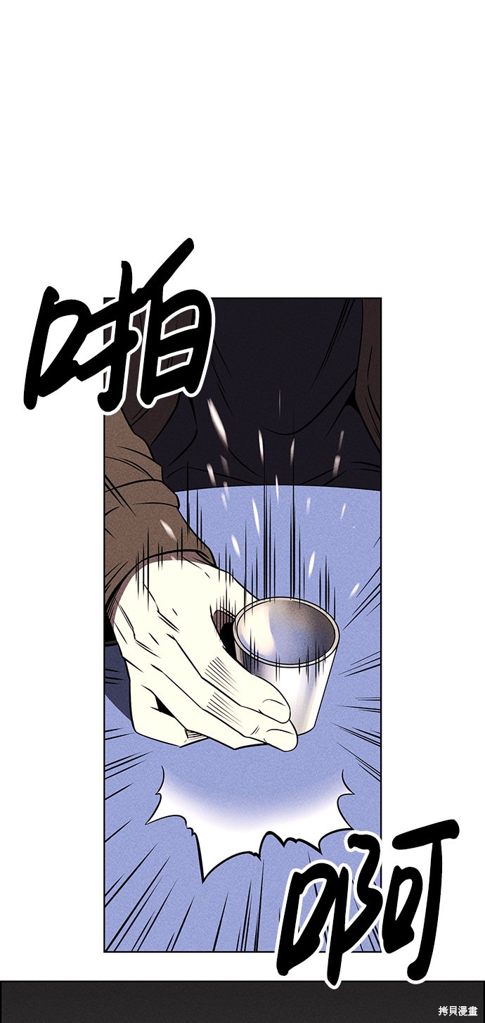 《笨蛋天才》漫画最新章节第1话免费下拉式在线观看章节第【22】张图片