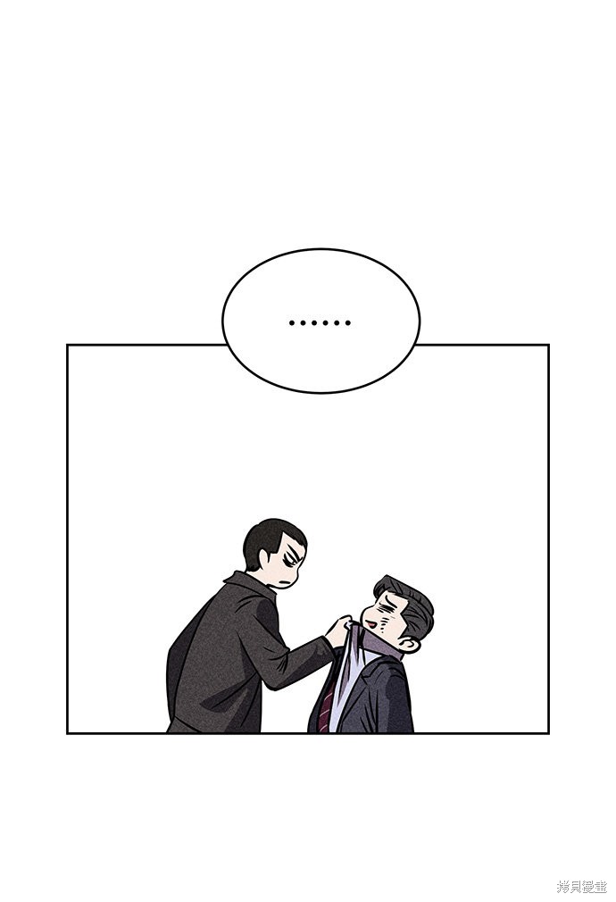 《笨蛋天才》漫画最新章节第26话免费下拉式在线观看章节第【19】张图片