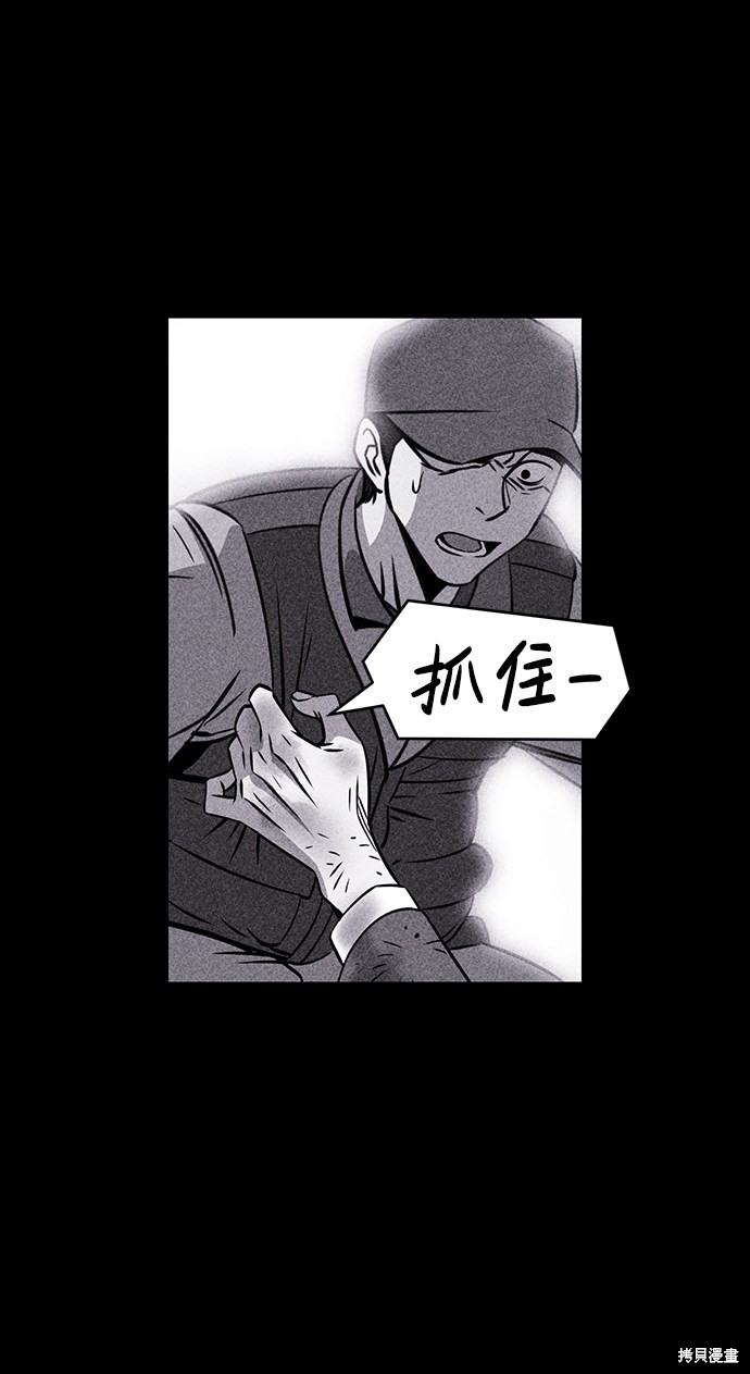 《笨蛋天才》漫画最新章节第3话免费下拉式在线观看章节第【16】张图片