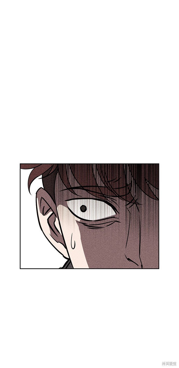 《笨蛋天才》漫画最新章节第13话免费下拉式在线观看章节第【37】张图片