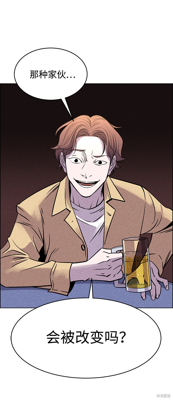 《笨蛋天才》漫画最新章节第1话免费下拉式在线观看章节第【28】张图片