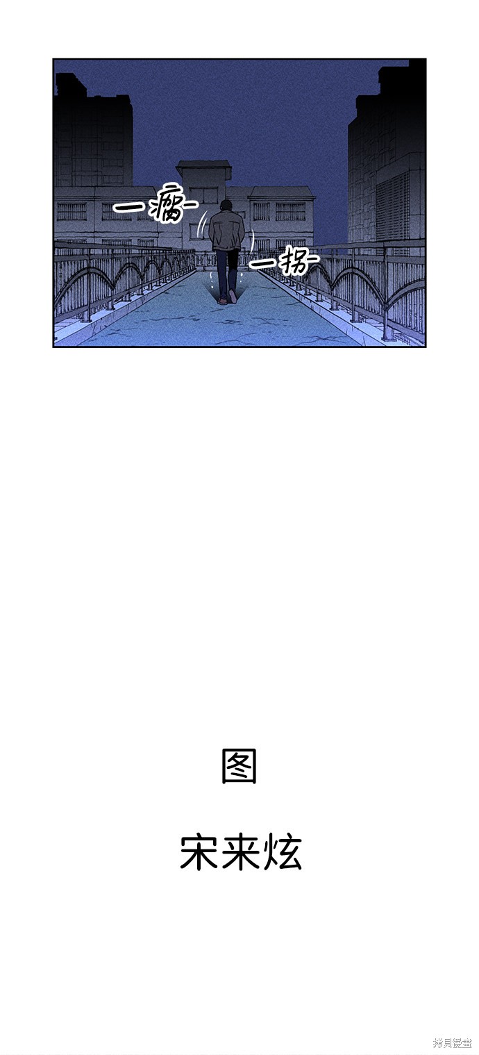 《笨蛋天才》漫画最新章节第1话免费下拉式在线观看章节第【134】张图片