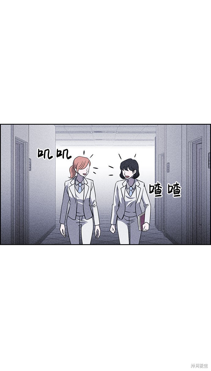 《笨蛋天才》漫画最新章节第53话免费下拉式在线观看章节第【68】张图片