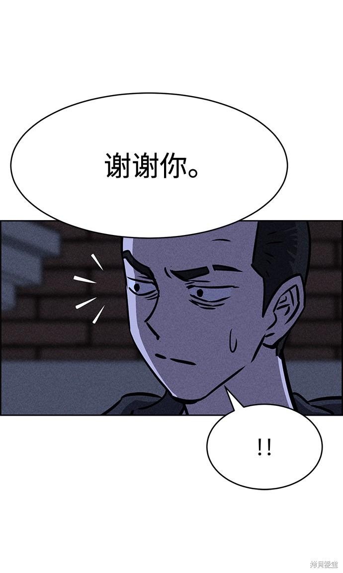 《笨蛋天才》漫画最新章节第28话免费下拉式在线观看章节第【68】张图片