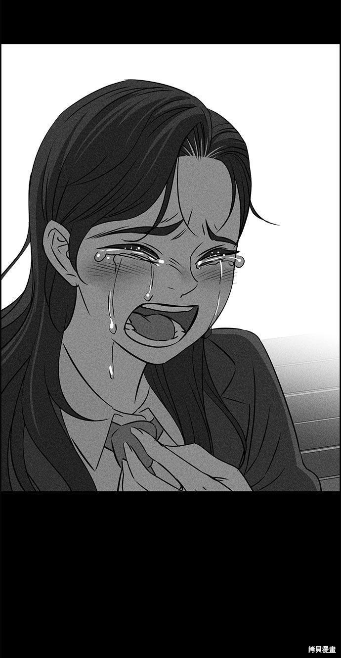 《笨蛋天才》漫画最新章节第50话免费下拉式在线观看章节第【77】张图片