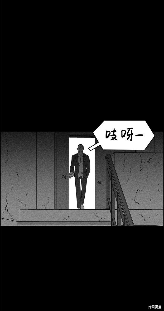 《笨蛋天才》漫画最新章节第50话免费下拉式在线观看章节第【99】张图片