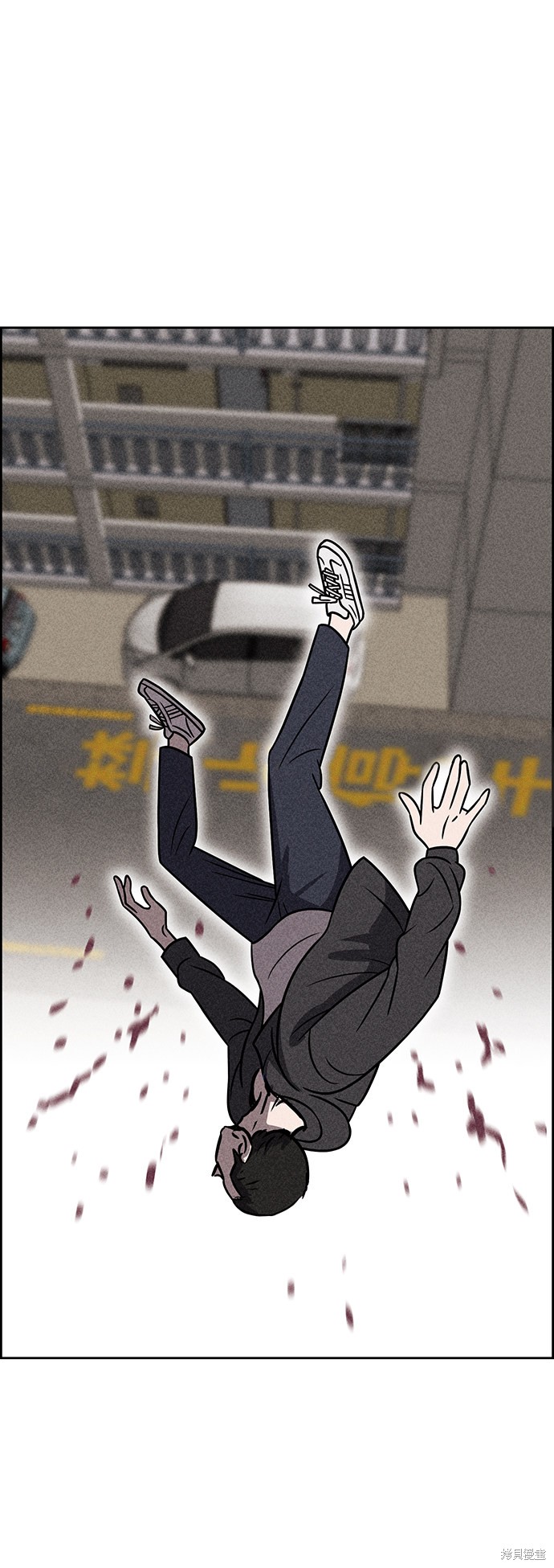 《笨蛋天才》漫画最新章节第38话免费下拉式在线观看章节第【7】张图片