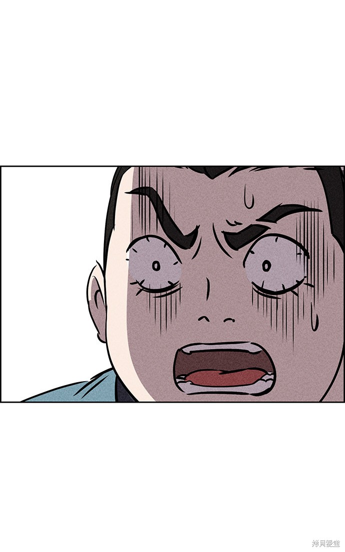 《笨蛋天才》漫画最新章节第45话免费下拉式在线观看章节第【85】张图片
