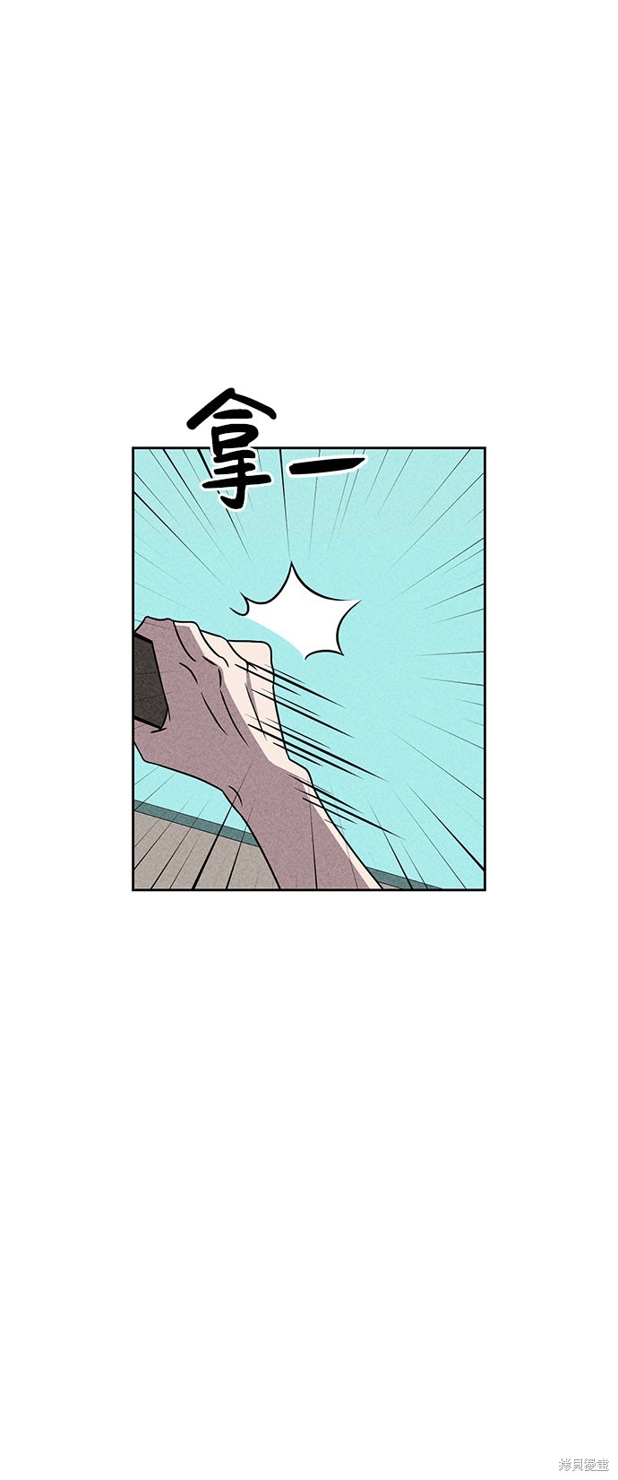 《笨蛋天才》漫画最新章节第45话免费下拉式在线观看章节第【27】张图片