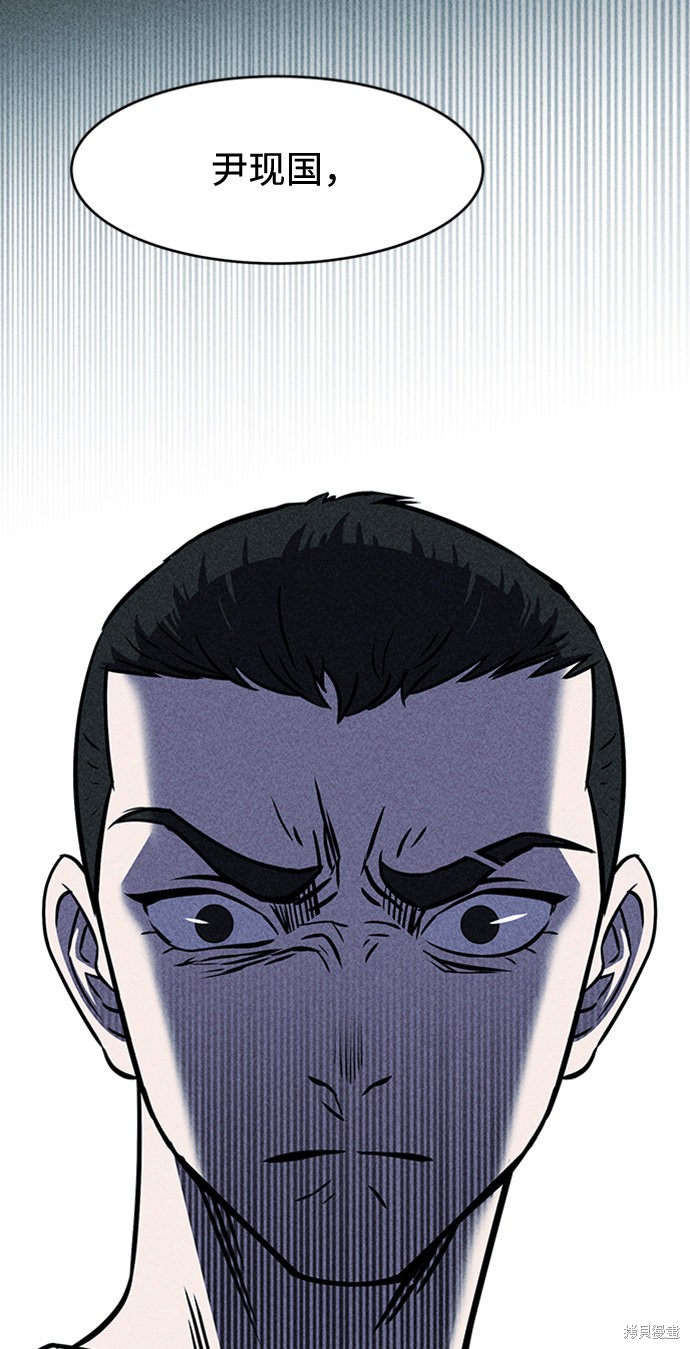 《笨蛋天才》漫画最新章节第10话免费下拉式在线观看章节第【15】张图片
