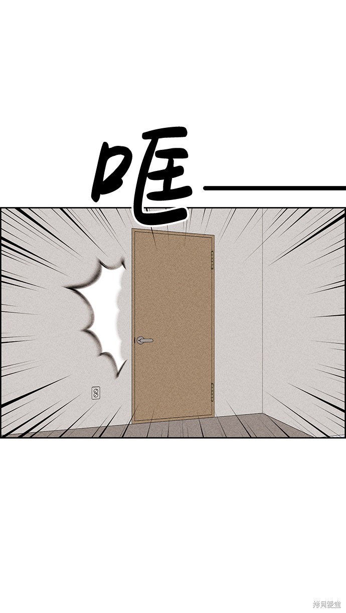 《笨蛋天才》漫画最新章节第26话免费下拉式在线观看章节第【33】张图片