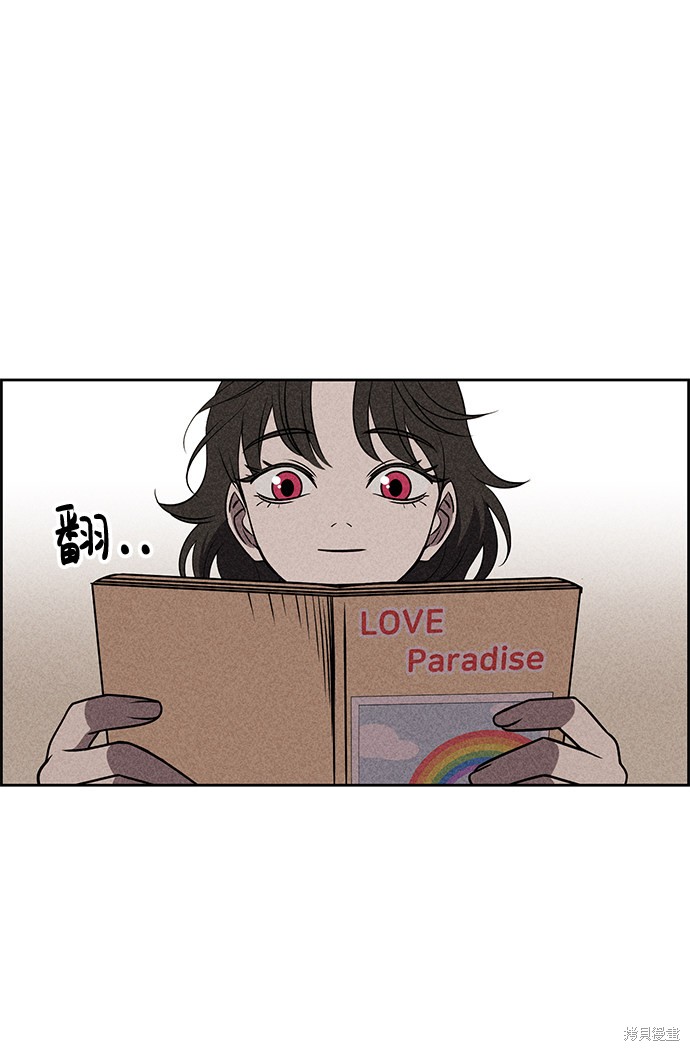 《笨蛋天才》漫画最新章节第14话免费下拉式在线观看章节第【51】张图片
