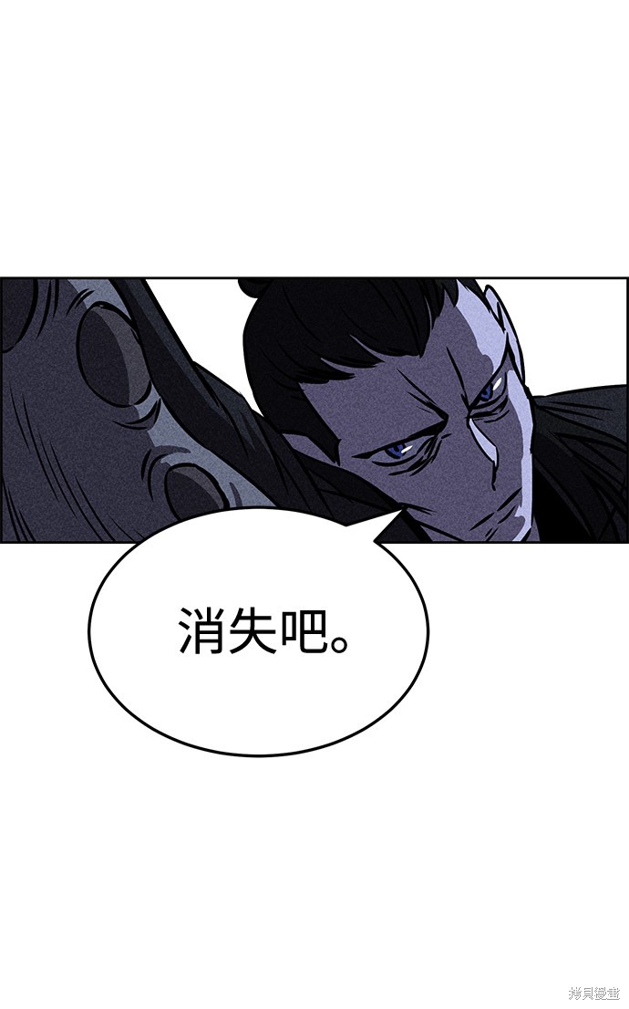 《笨蛋天才》漫画最新章节第31话免费下拉式在线观看章节第【9】张图片