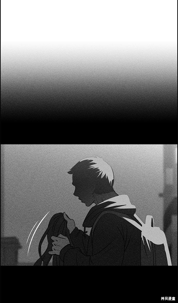 《笨蛋天才》漫画最新章节第55话免费下拉式在线观看章节第【75】张图片