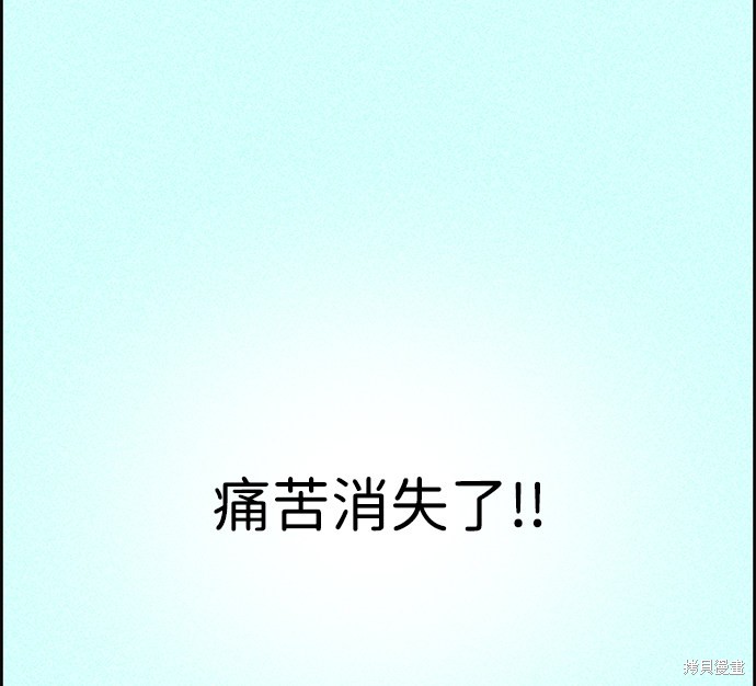 《笨蛋天才》漫画最新章节第3话免费下拉式在线观看章节第【27】张图片