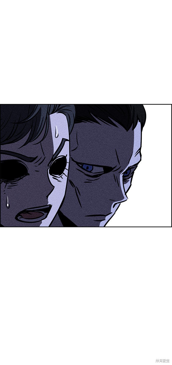《笨蛋天才》漫画最新章节第30话免费下拉式在线观看章节第【85】张图片