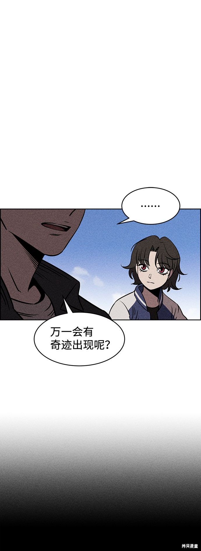 《笨蛋天才》漫画最新章节第11话免费下拉式在线观看章节第【34】张图片