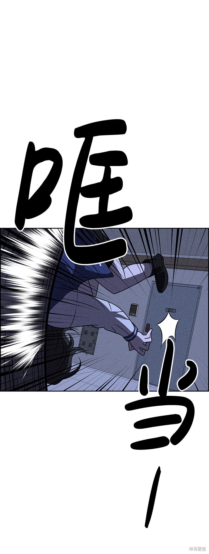 《笨蛋天才》漫画最新章节第29话免费下拉式在线观看章节第【38】张图片