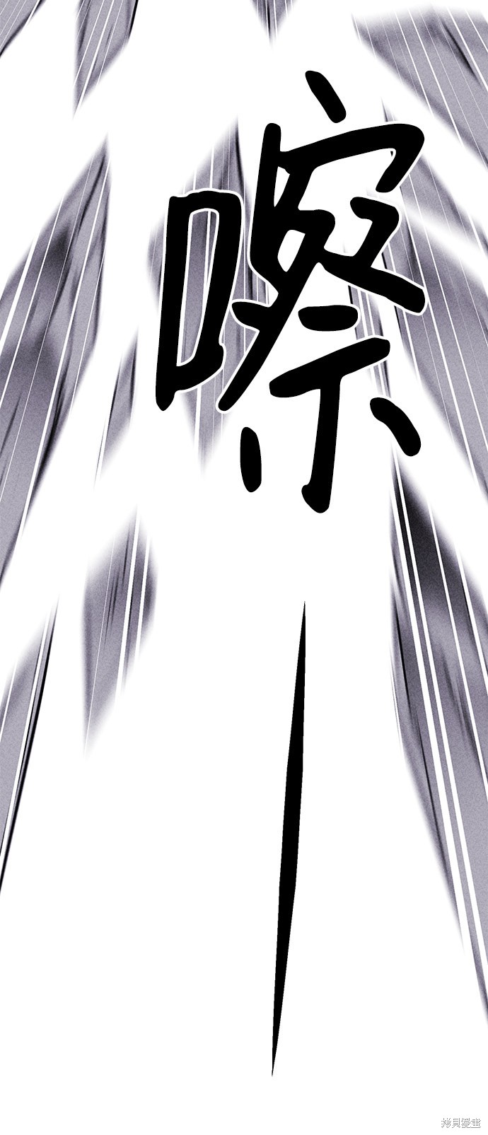 《笨蛋天才》漫画最新章节第40话免费下拉式在线观看章节第【71】张图片