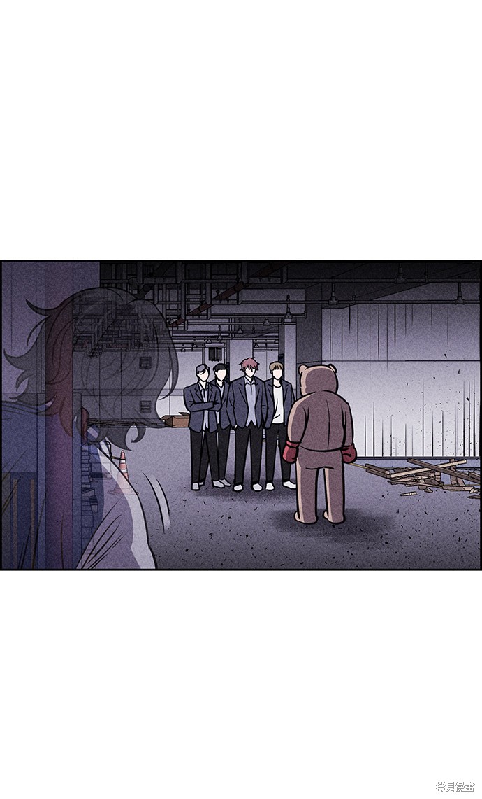《笨蛋天才》漫画最新章节第11话免费下拉式在线观看章节第【70】张图片