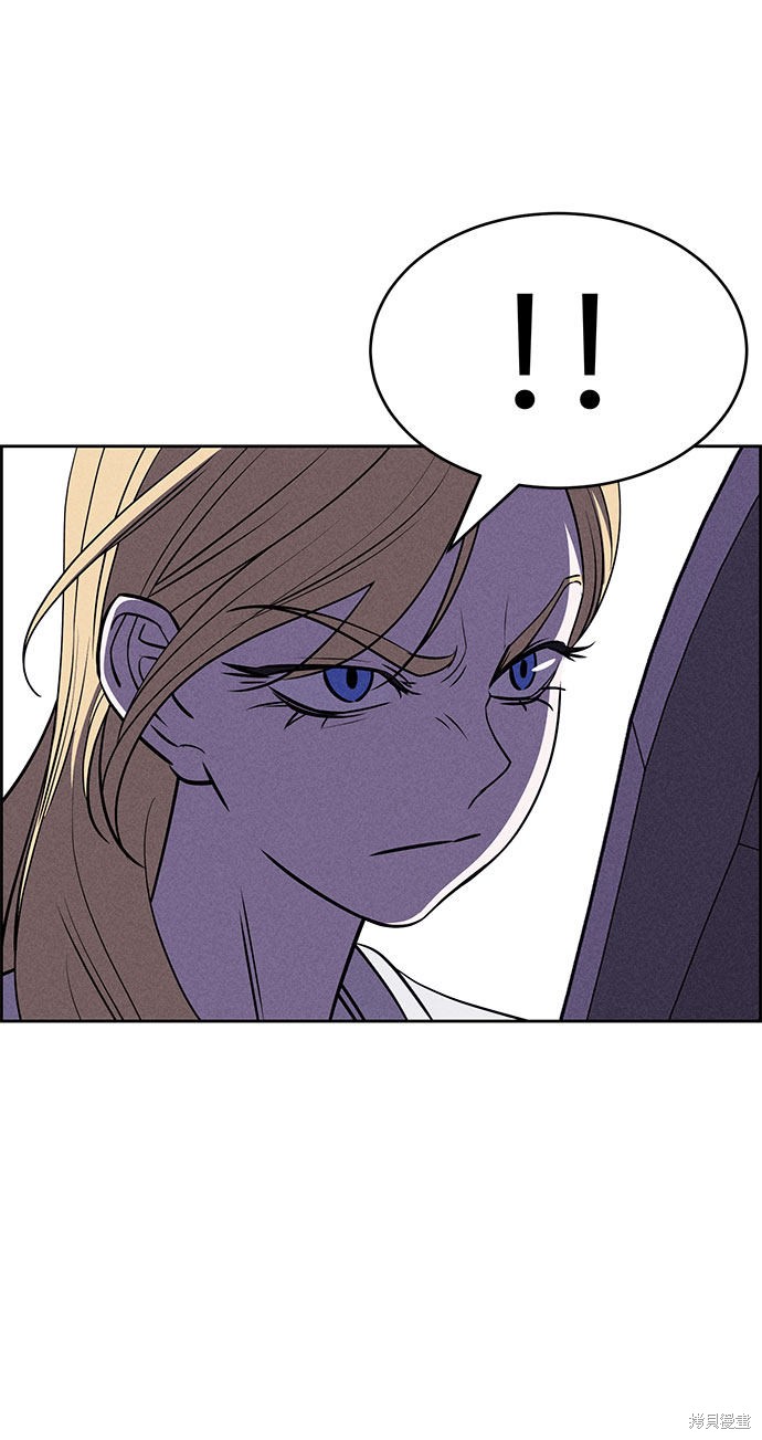《笨蛋天才》漫画最新章节第56话免费下拉式在线观看章节第【10】张图片