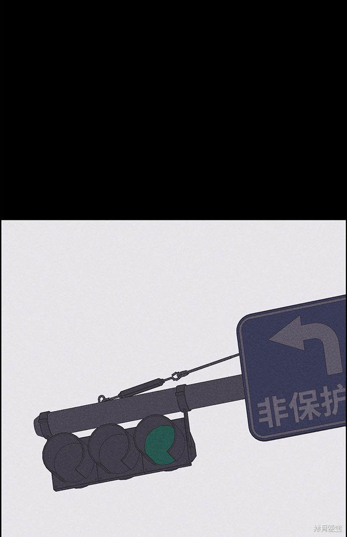 《笨蛋天才》漫画最新章节第1话免费下拉式在线观看章节第【82】张图片