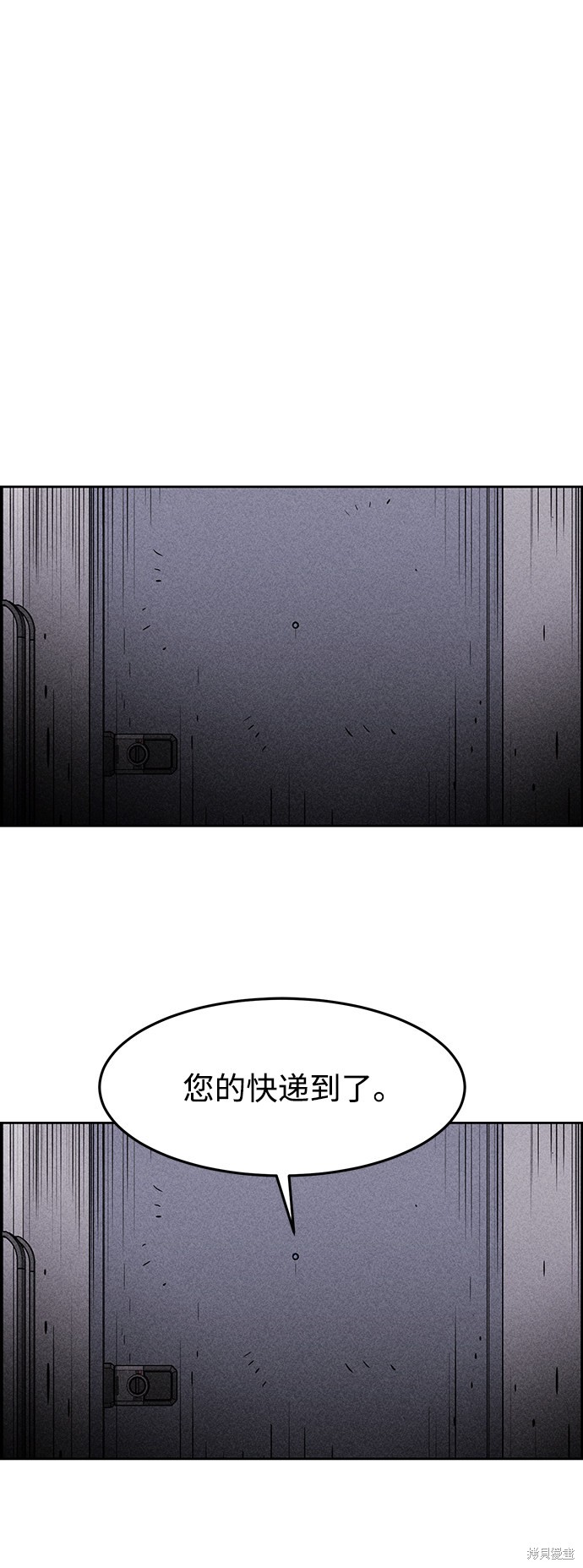《笨蛋天才》漫画最新章节第2话免费下拉式在线观看章节第【60】张图片