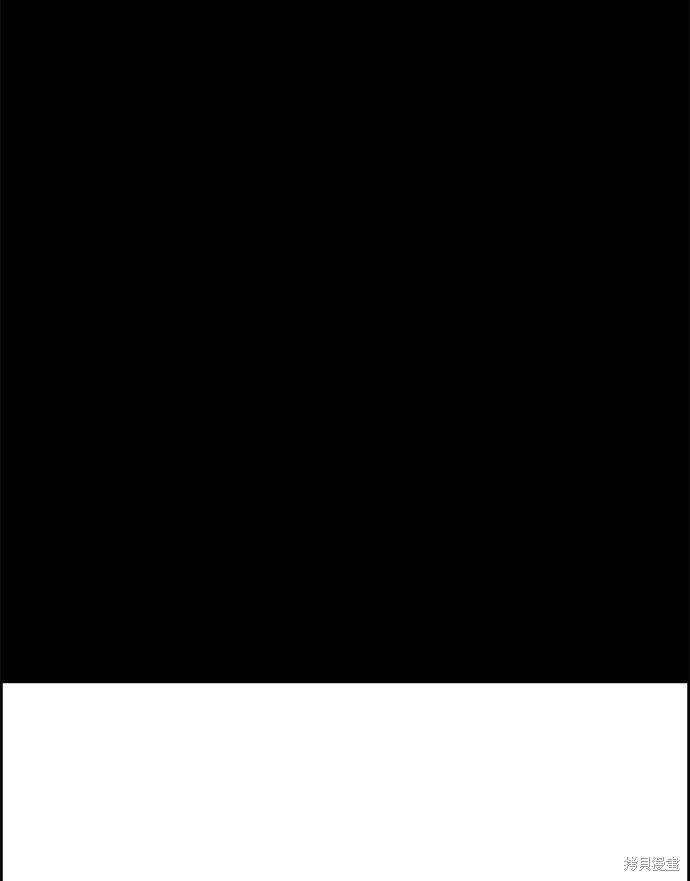 《笨蛋天才》漫画最新章节第49话免费下拉式在线观看章节第【72】张图片