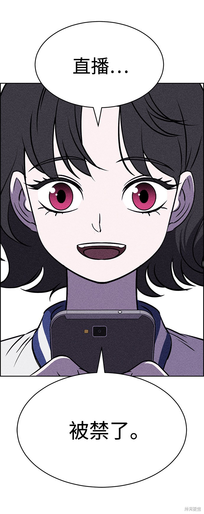 《笨蛋天才》漫画最新章节第24话免费下拉式在线观看章节第【13】张图片
