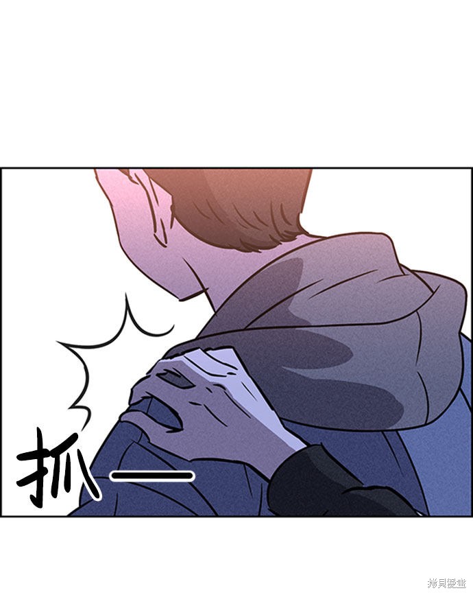 《笨蛋天才》漫画最新章节第46话免费下拉式在线观看章节第【36】张图片