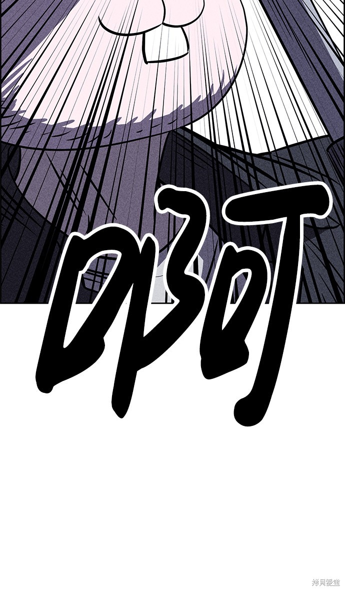 《笨蛋天才》漫画最新章节第25话免费下拉式在线观看章节第【85】张图片