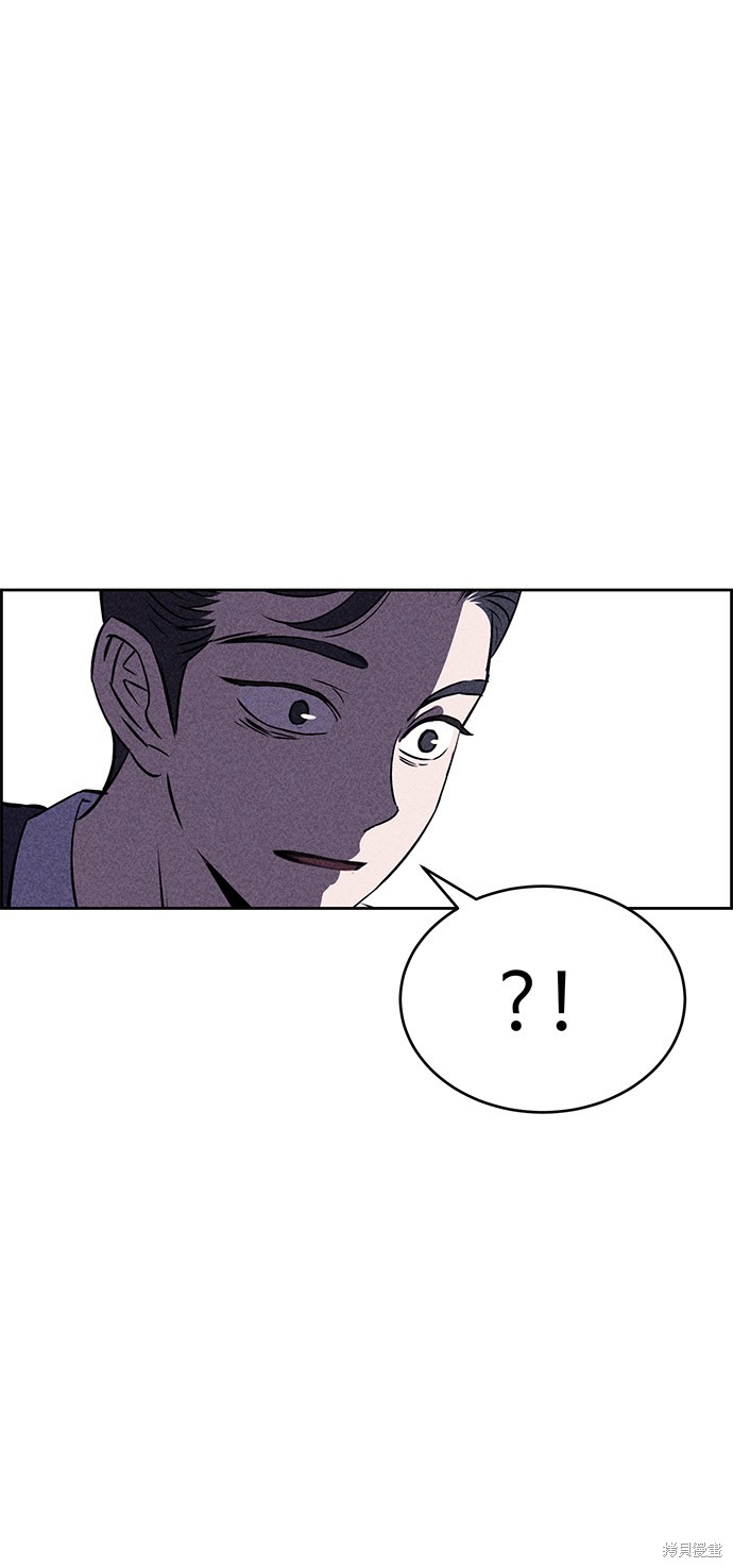 《笨蛋天才》漫画最新章节第25话免费下拉式在线观看章节第【48】张图片
