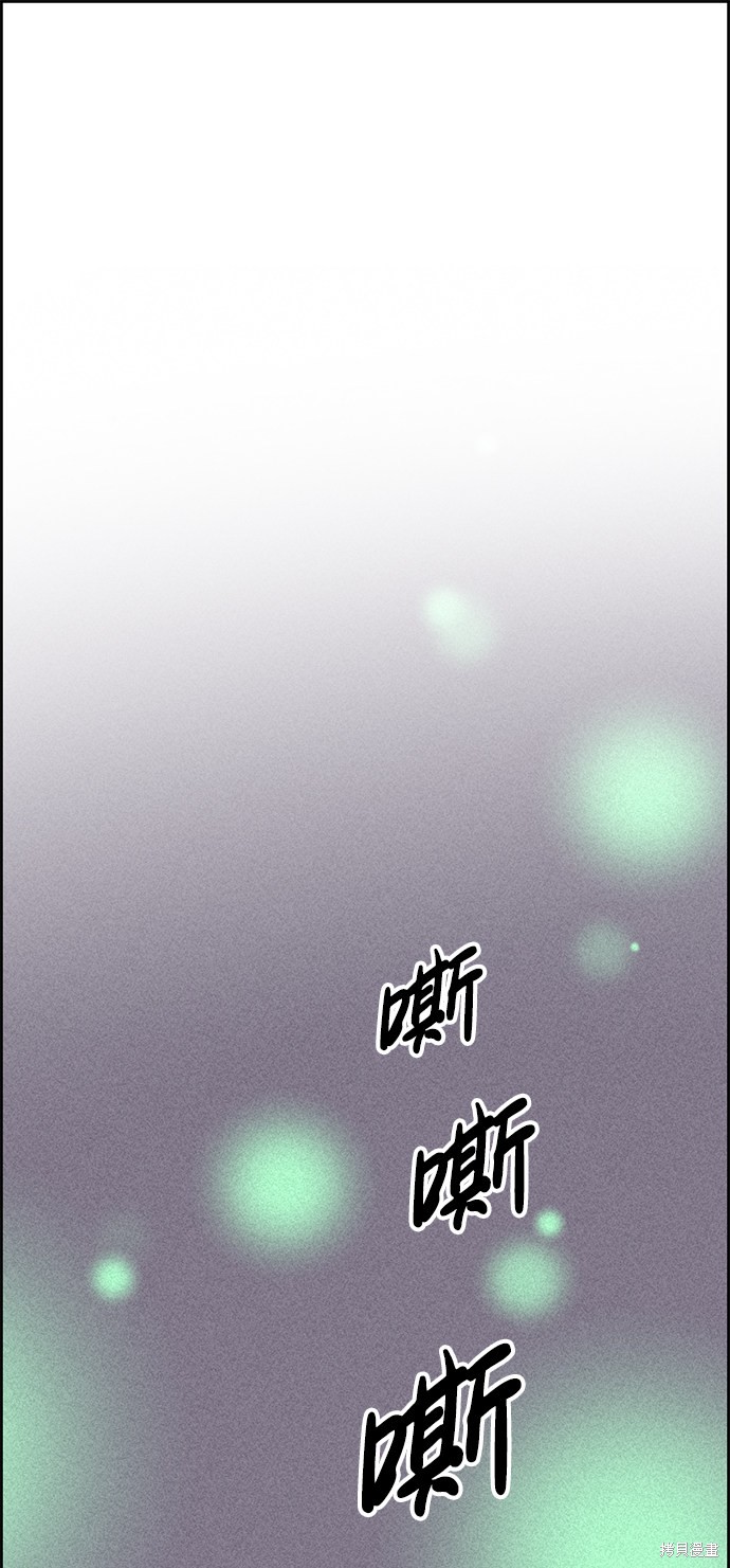 《笨蛋天才》漫画最新章节第3话免费下拉式在线观看章节第【24】张图片